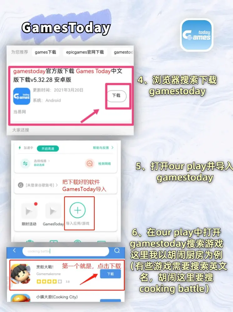 沙巴足球比分网截图2